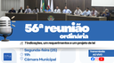 56ª Reunião Ordinária terá pauta com propostas para saúde, mobilidade, educação e zona rural