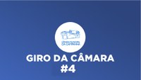 Assista o Giro da Câmara desta semana!