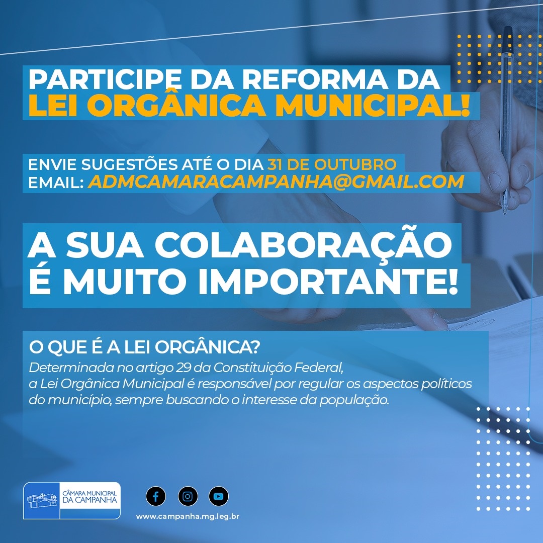 Participe da reforma da Lei Orgânica do Município!